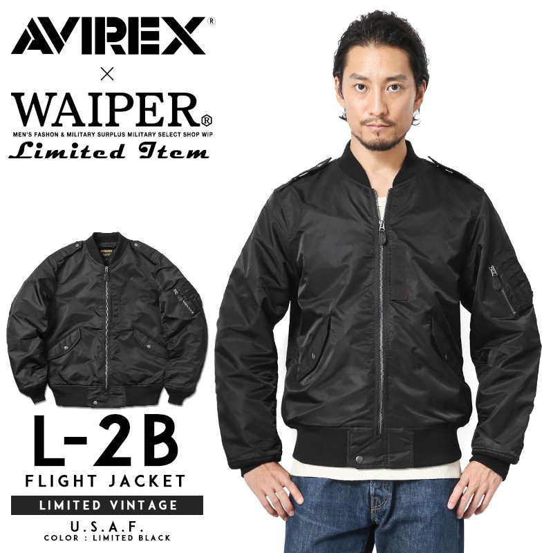 AVIREX ドラゴン くろし MA-1 80s N-2B LEVI