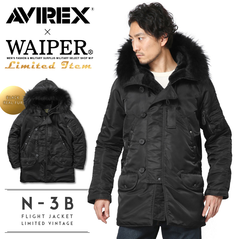 【即日出荷対応】AVIREX アビレックス WAIPER別注 N-3Bフライトジャケット LIMITED VINTAGE ブラックリアルファー 6172160 アヴィレックス 限定【T】【キャンペーン対象外】