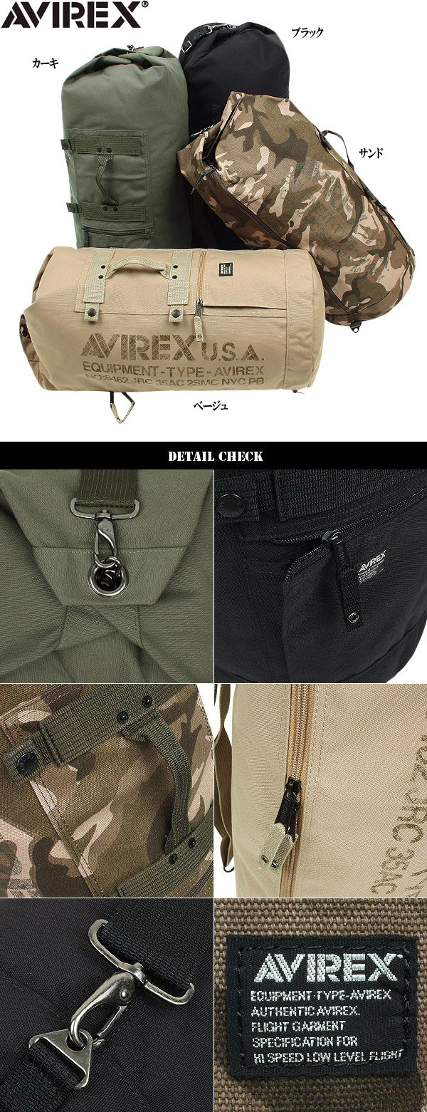 AVIREX アビレックス EAGLE ダッフルバッグ サンド アヴィレックス