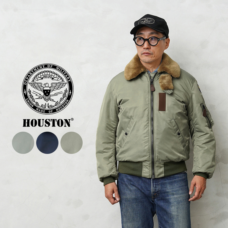 HOUSTON ヒューストン 米軍 B-15B/C/D型 フライトジャケット FABRIC MADE IN JAPAN（5001C/5002C/5003C）【R】
