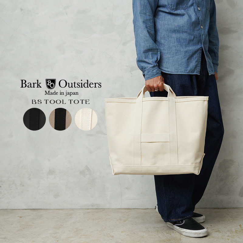 【即日出荷対応】BARK OUTSIDERS バークアウトサイダーズ BS Tool Tote トートバッグ 日本製【キャンペーン対象外】【T】