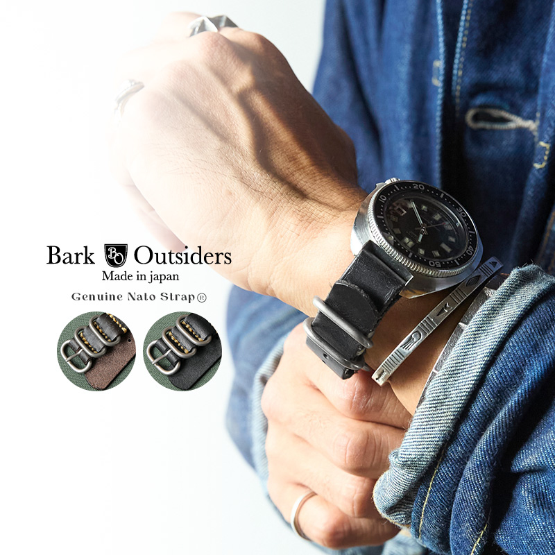 【即日出荷対応】BARK OUTSIDERS バークアウトサイダーズ Genuine Nato Strap レザー NATOストラップ（腕時計用ベルト）日本製【キャンペーン対象外】【T】