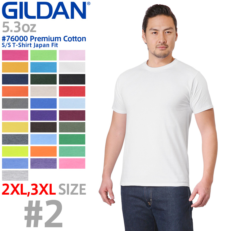 【メーカー取次】 GILDAN ギルダン 76000 Premium Cotton 5.3oz S/S アダルトTシャツ Japan Fit #2(106～295)【キャンペーン対象外】【T】