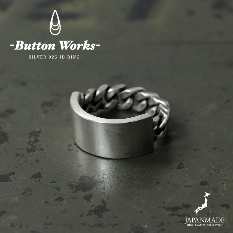 【即日出荷対応】BUTTON WORKS ボタンワークス BW-0176 ID Ring IDリング / 指輪 MADE IN JAPAN【T】