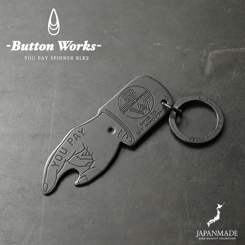 ★カートで割引対象品★【即日出荷対応】BUTTON WORKS ボタンワークス BW-0186 “YOU PAY”SPINNER 2 キーホルダー BLACK MADE IN JAPAN【T】