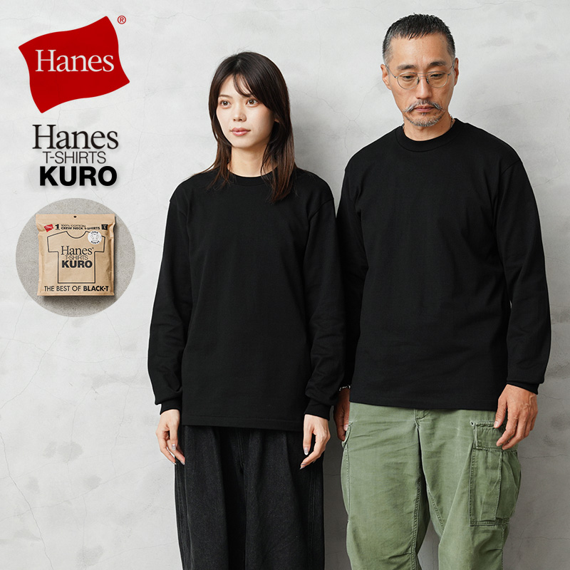 ★カートで割引対象品★【即日出荷対応】Hanes ヘインズ HM4-C201（HM4-D202） Hanes T-SHIRTS KURO クルーネック ロングスリーブ Tシャツ【Sx】【T】