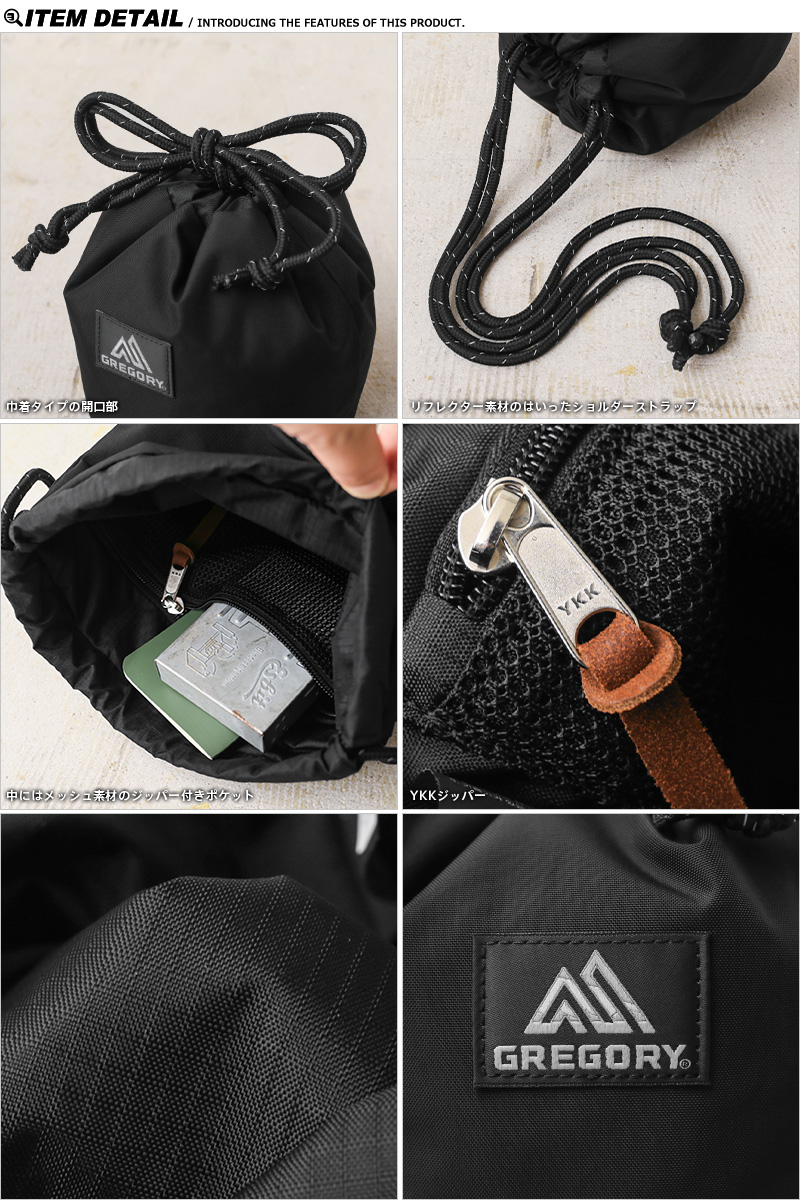 GREGORY グレゴリー DUMPLING BAG 巾着バッグ