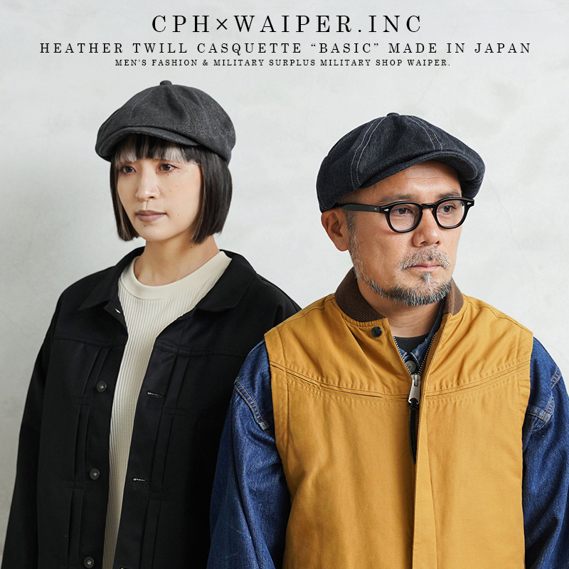 CPH シーピーエイチ WAIPER別注 575HTW HEATHER TWILL ヘザーツイルキャスケット “BASIC” 日本製【キャンペーン対象外】【T】