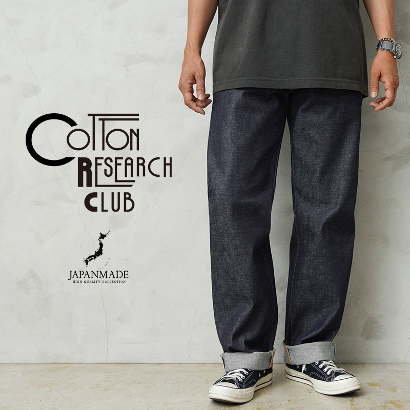 【即日出荷対応】COTTON RESEARCH CLUB コットンリサーチクラブ JPC-007-01 Selvage Indigo デニムパンツ 日本製【キャンペーン対象外】【T】