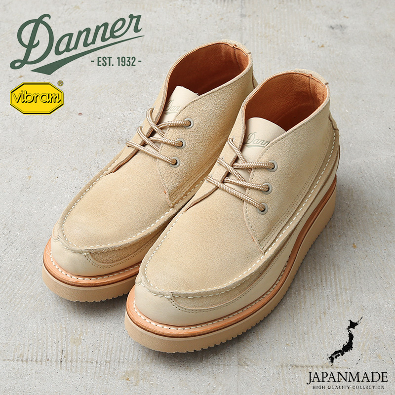 Danner ダナー D218705 KLAMATH CHUKKA S.BEIGE クラマス チャッカ / チャッカブーツ 日本製【キャンペーン対象外】【T】