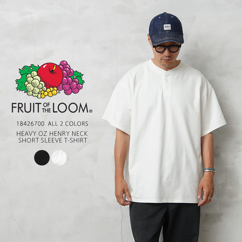 ★カートで割引対象品★【即日出荷対応】FRUIT OF THE LOOM フルーツオブザルーム 18426700 ヘビーオンス ヘンリーネック ショートスリーブTシャツ【T】