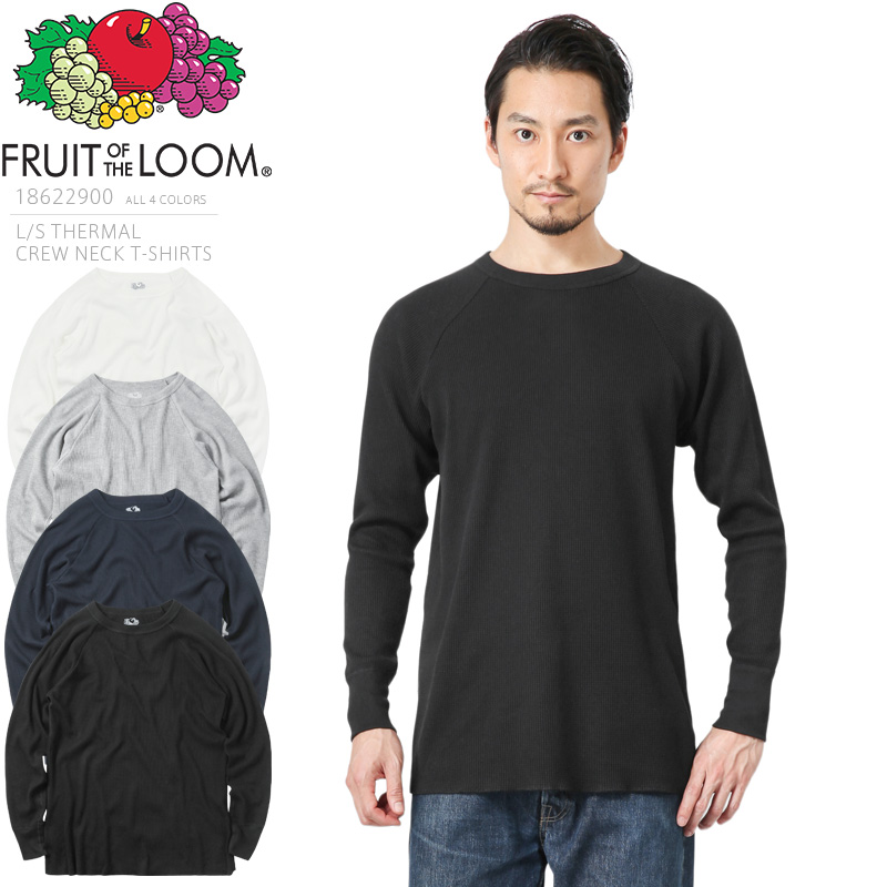 ★カートで割引対象品★【即日出荷対応】FRUIT OF THE LOOM フルーツオブザルーム 18622900 L/S サーマル クルーネック Tシャツ 長袖【T】