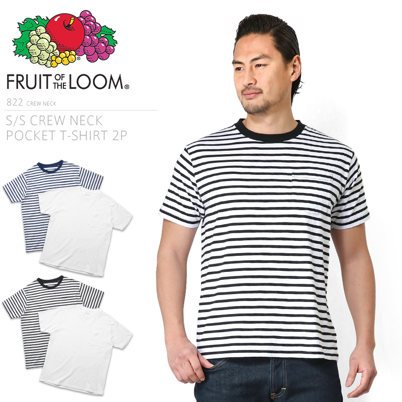 ★カートで割引対象品★【即日出荷対応】FRUIT OF THE LOOM フルーツオブザルーム 822 S/S クルーネック ポケットTシャツ 2枚組【022-FRDH】【T】