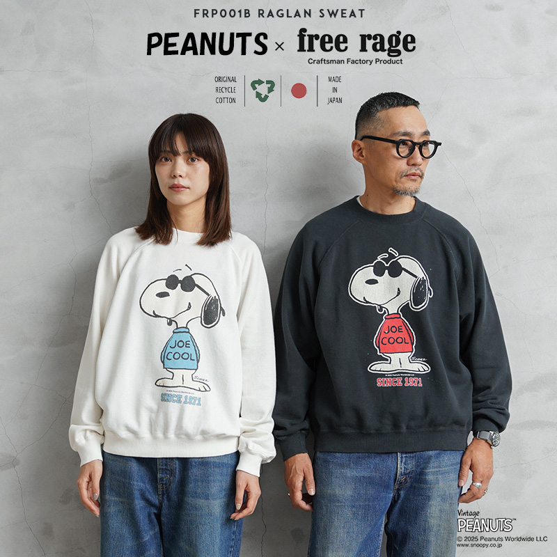 【予約販売】【8月中旬頃入荷予定】PEANUTS×free rage フリーレイジ FRP001B JOE COOL ラグランクルースウェット【キャンペーン対象外】【T】