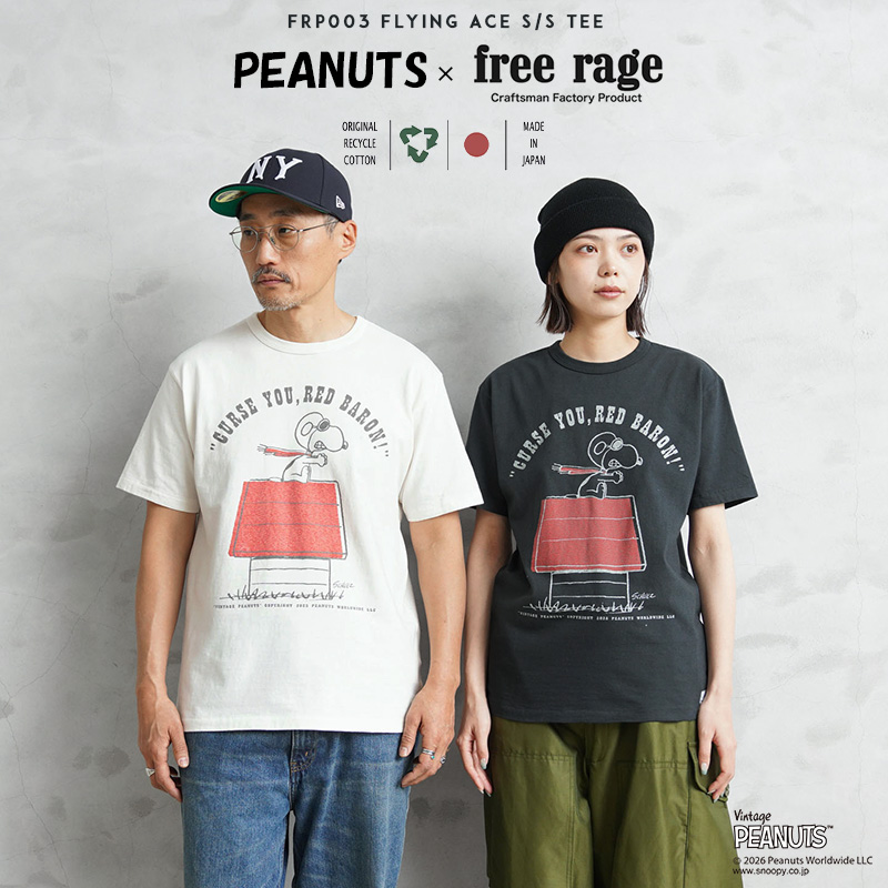 【即日出荷対応】PEANUTS×free rage フリーレイジ FRP003 FLYING ACE リサイクルコットン半袖Tシャツ【キャンペーン対象外】【T】