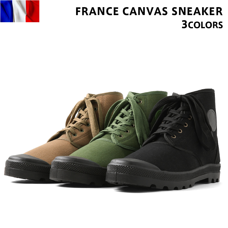★セール★【キャンペーン対象外】新品 フランス軍キャンバススニーカー3色【Zo】【T】