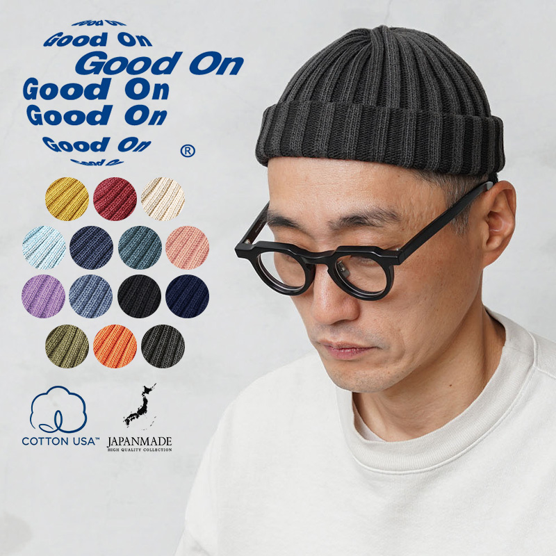 ★カートで割引対象品★【即日出荷対応】Good On グッドオン GOGD-2301 COTTON WATCH CAP コットン ワッチキャップ 日本製【Sx】【T】ミリタリー