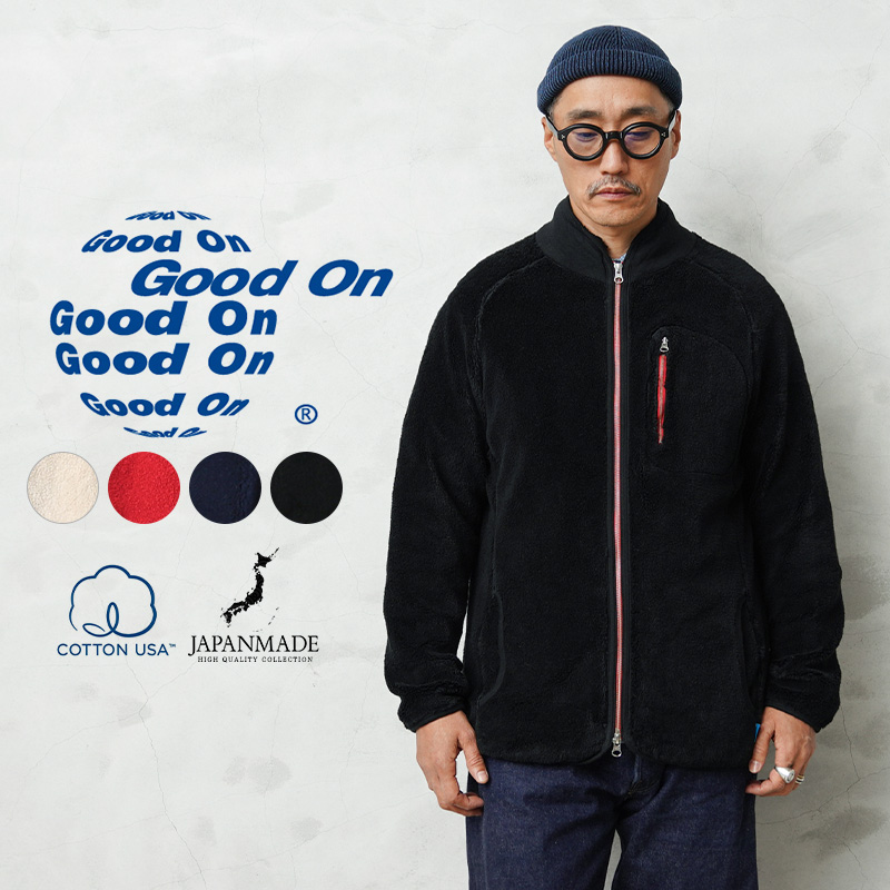 【即日出荷対応】Good On グッドオン GOBW1506 ボアフリーダム ジャケット 日本製【Sx】【T】