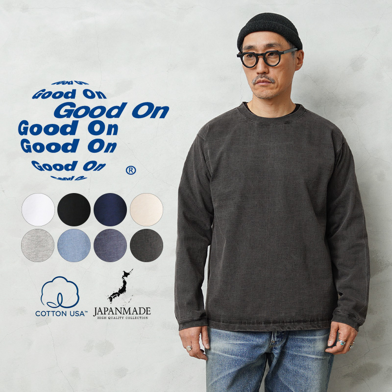 【即日出荷対応】Good On グッドオン GOLT2107 ヘビージャージー ロングスリーブ クルーＴシャツ 日本製【Sx】【T】