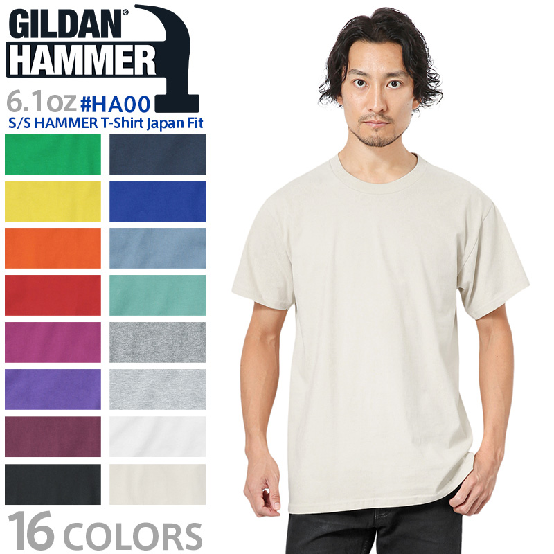 【メーカー取次】 【ネコポス便対応】【XS～XLサイズ】GILDAN ギルダン HA00 6.1oz S/S HAMMER（ハンマー）Tシャツ Japan Fit【キャンペーン対象外】【T】