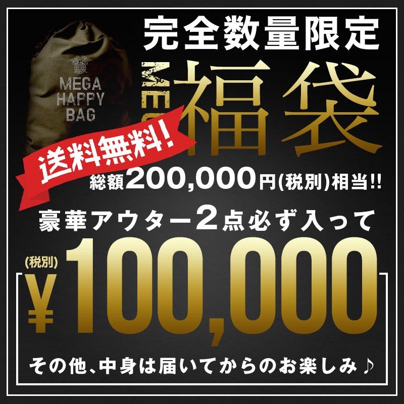 ミリタリーショップWAIPER 赤字覚悟セール