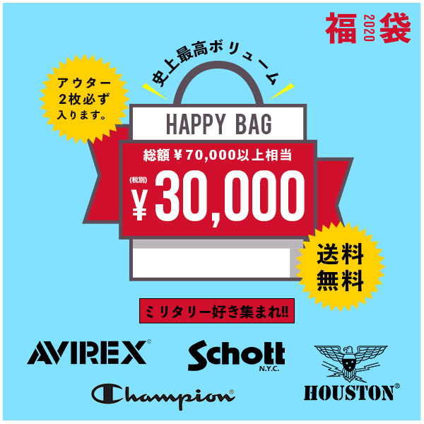 ミリタリーショップWAIPER サマーセール