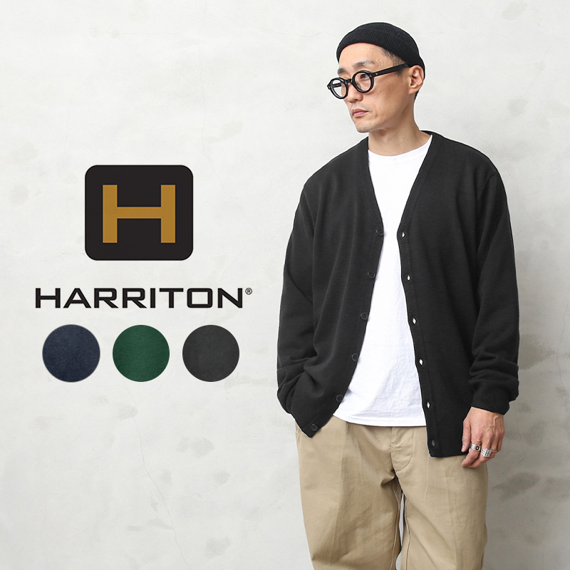 ★カートで割引対象品★【即日出荷対応】HARRITON ハリトン M425 Pilbloc Vネック カーディガン【T】