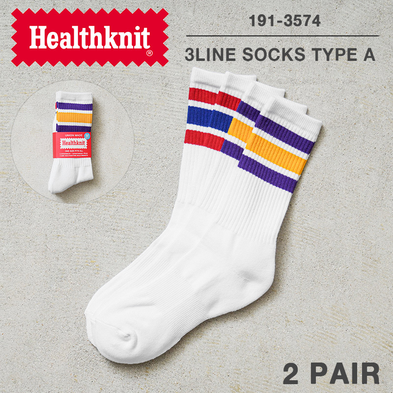 ★カートで割引対象品★【即日出荷対応】Healthknit ヘルスニット 191-3574 配色3本ラインA ソックス 2足セット【T】