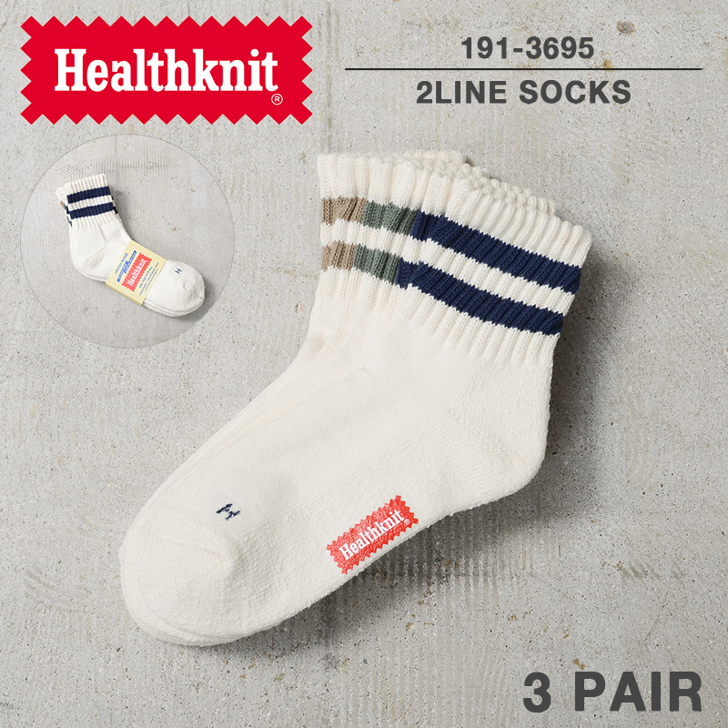 【即日出荷対応】Healthknit ヘルスニット 191-3695 2本ライン ソックス 3足セット【T】