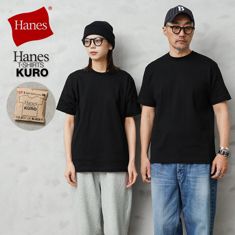 ★カートで割引対象品★【即日出荷対応】Hanes ヘインズ HM1-B201 Hanes T-SHIRTS KURO クルーネック Tシャツ【Sx】【T】