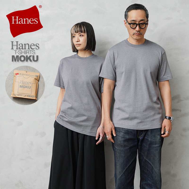 【即日出荷対応】Hanes ヘインズ HM1-D203 Hanes T-SHIRTS MOKU クルーネック Tシャツ【Sx】【T】
