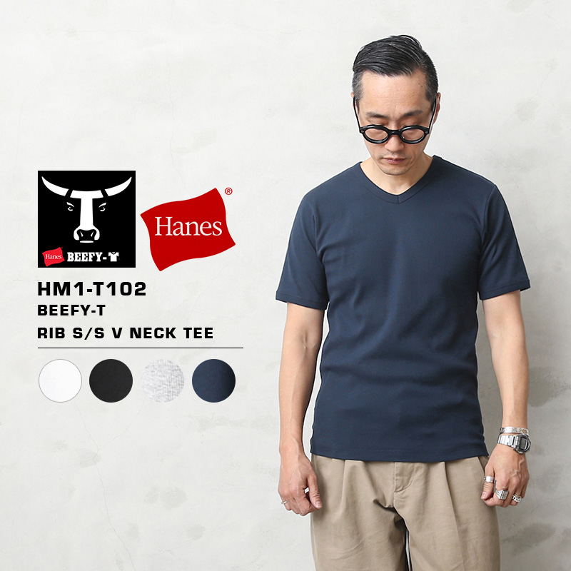 ★カートで割引対象品★【即日出荷対応】【ネコポス便対応】Hanes ヘインズ HM1-T102 BEEFY-T ビーフィー リブ S/S Vネック Tシャツ【Sx】【T】