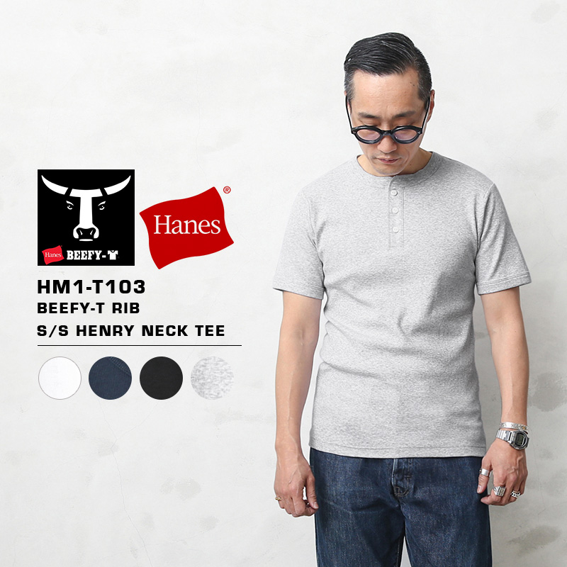 ★カートで割引対象品★【即日出荷対応】【ネコポス便対応】Hanes ヘインズ HM1-T103 BEEFY-T ビーフィー リブ S/S ヘンリーネック Tシャツ【Sx】【T】