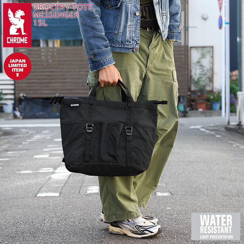 GROCERY TOTE MSNGR 15L(グローサリー トート メッセンジャー