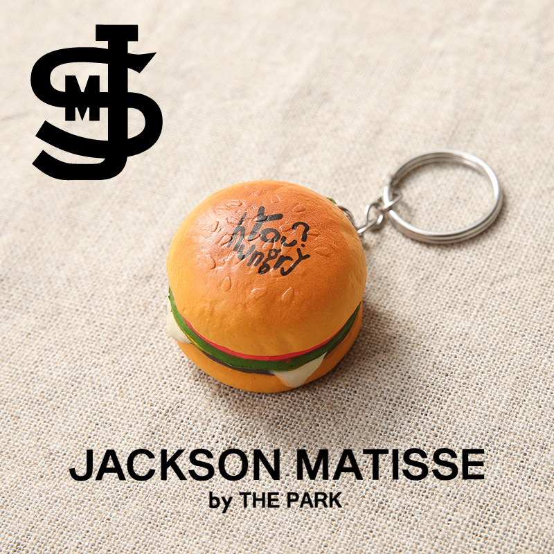 【ネコポス便対応】【即日出荷対応】JACKSON MATISSE ジャクソンマティス JZ26SS005 You hungry? key holder Hamburger キーホルダー【キャンペーン対象外】【T】