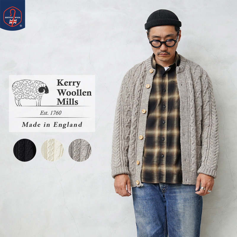 【即日出荷対応】KERRY WOOLLEN MILLS ケリーウーレンミルズ KW-0005 アランケーブル カラーレス カーディガン MADE IN ENGLAND【Sx】【T】