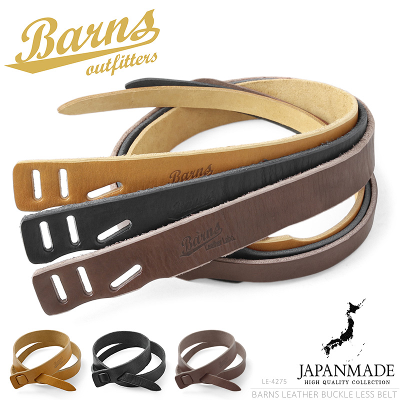 ★カートで割引対象品★【即日出荷対応】BARNS OUTFITTERS バーンズ アウトフィッターズ LE-4275 レザー バックルレス ベルト【Sx】 革ベルト【T】