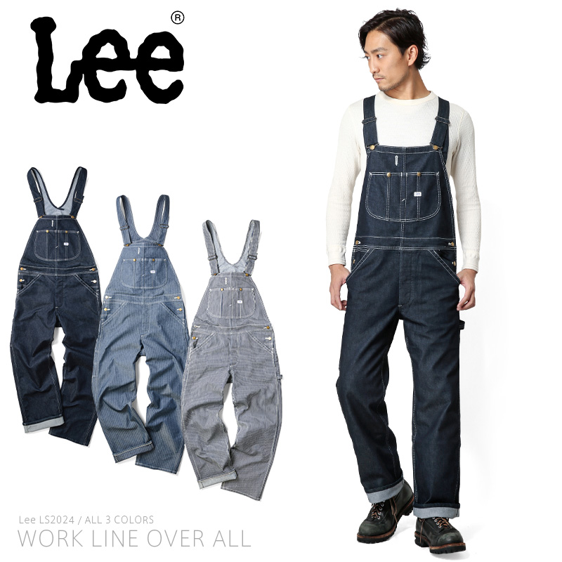 Lee リー LS2024 WORK LINE オーバーオール 【キャンペーン対象外】【T】