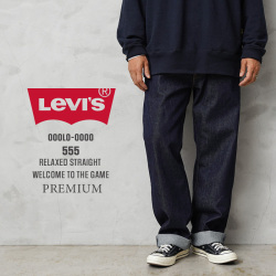 【即日出荷対応】Levi’s リーバイス 000LO-0000 PREMIUM 555 リラックスストレート デニムパンツ WELCOME TO THE GAME【キャンペーン対象外】【T】
