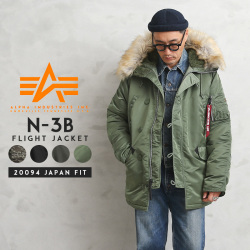 【即日出荷対応】ALPHA アルファ 20094 N-3Bフライトジャケット JAPAN FIT モデル【T】ミリタリージャケット【キャンペーン対象外】