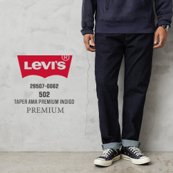 【即日出荷対応】Levi’s リーバイス 29507-0062 PREMIUM 502 テーパード デニムパンツ PREMIUM INDIGO【キャンペーン対象外】【T】