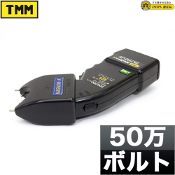 スタンガンお売りします。