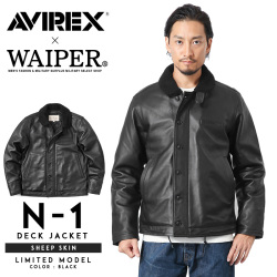 ☆大幅割引中☆【即日出荷対応】AVIREX アビレックス WAIPER別注 6191075 SHEEP SKIN N-1デッキジャケット レザージャケット【T】【キャンペーン対象外】