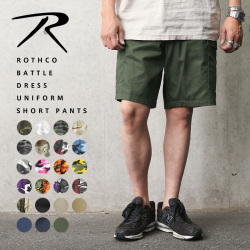 ★カートで割引対象品★【即日出荷対応】ROTHCO ロスコ BDU ショートパンツ ショーツ【T】