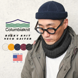 Columbia Knit コロンビアニット バルキーコットンニット ネックゲイター ネックウォーマー Made In Usa
