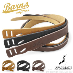 ★カートで割引対象品★【即日出荷対応】BARNS OUTFITTERS バーンズ アウトフィッターズ LE-4275 レザー バックルレス ベルト【Sx】 革ベルト【T】