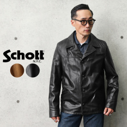 【あすつく】 【SCHOTT】ショット カーコート - レザージャケット