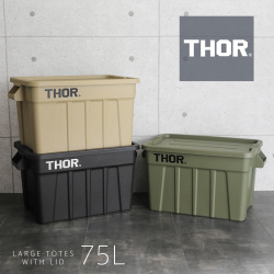 【即日出荷対応】【個別送料3,500円】THOR LARGE TOTES WITH LID コンテナボックス 75L【キャンペーン対象外】【T】【北海道・沖縄・離島への配送不可】