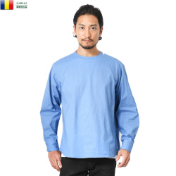 ルーマニア軍 スリーピングシャツ ミリタリーショップ 通販 軍放出品 軍服 ミリタリーファッション ルーマニア軍 スリーピングシャツ ミリタリーショップ 通販 軍放出品 軍服 ミリタリーファッション