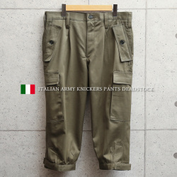 デッドストック イタリア軍 ニッカーズ カーゴパンツ 軍服 ミリタリーファッション 軍パン